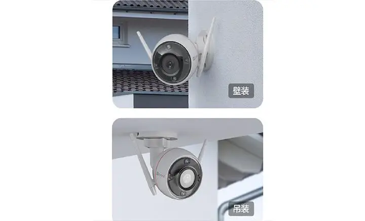 Camera ngoài trời IP wifi EZVIZ CS-CV310 C3W