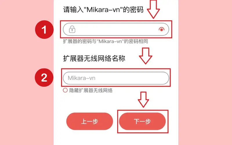 Nhập mật khẩu WiFi và đổi tên SSID mở rộng để phân biệt mạng MERCURY